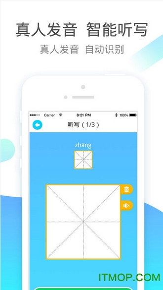 学宝小学语数英同步学appv6.7.9 安卓版