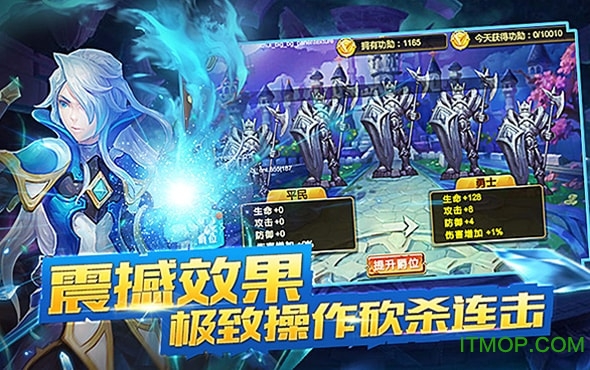 斗破苍天奇趣手游v1.0 安卓版