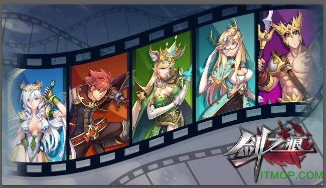 果盘剑之痕手游v2.8.5 安卓版