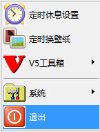 V5歪博助理v1.01.13.11.24 免费版