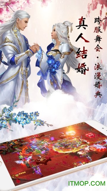 神魔仙逆果盘版