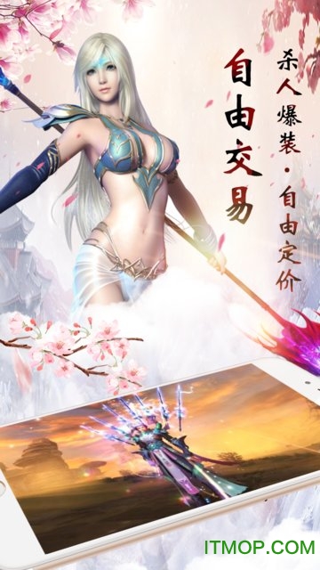 小米手游神魔仙逆v1.0.0 安卓版
