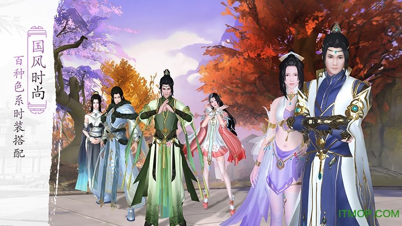 琅琊榜风起长林手游苹果版v1.0 iPhone官网版