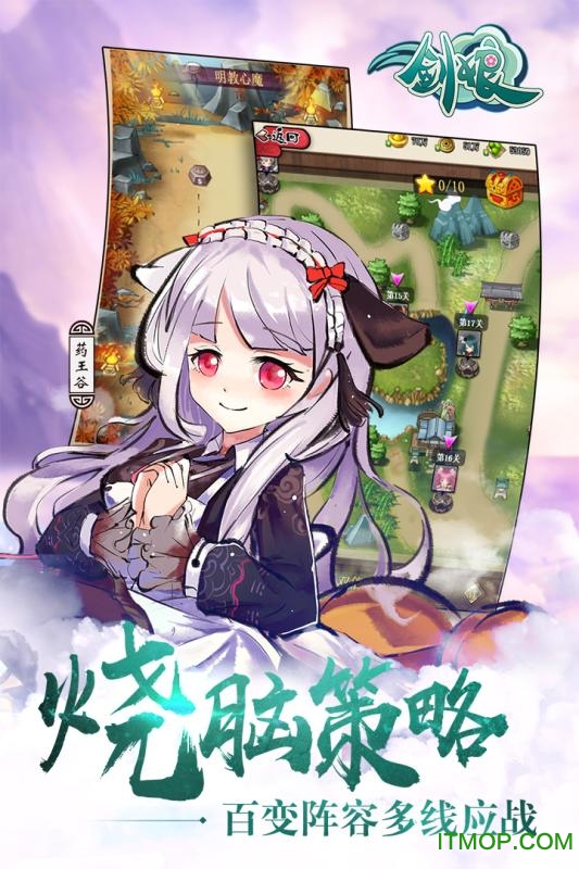 九游武娘外传手游v2.2 安卓版