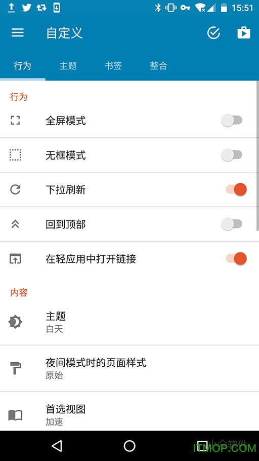 hermit轻应用v18.5.0 安卓版