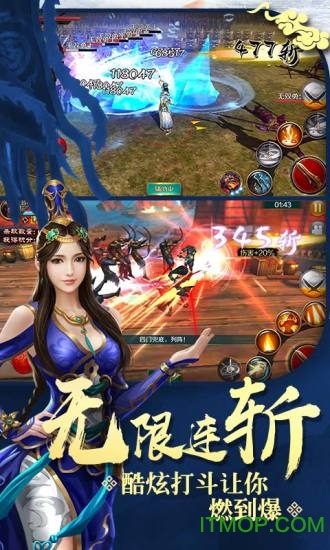 极无双苹果内购破解版v11.40.0 iphone免费版