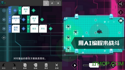 异常ai编程taptap游戏v1.0.3 安卓版