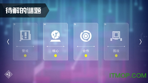 异常ai编程游戏正式版v1.03 安卓版
