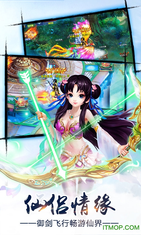 无极修仙v1.36.0 安卓版