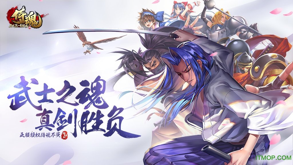 苹果版天下第一剑客传 3d手游v1.0.0 iphone官方版