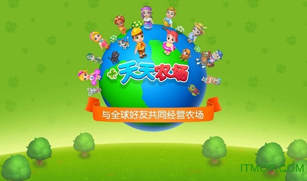 天天农场360版v7.6.100 安卓版