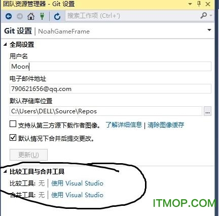 VS2015 Git 插件使用教程