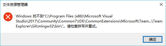 vs2017 git 插件使用教程