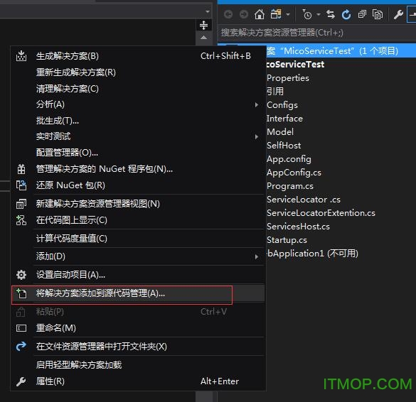 vs2017 git 插件使用教程
