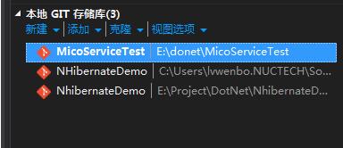 vs2017 git 插件使用教程