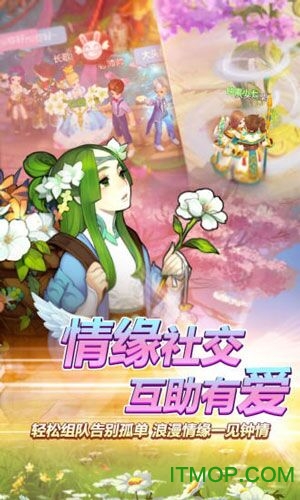 qq自由幻想手游测试服v1.2.19 安卓版