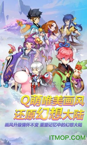 自由幻想华为手游v1.2.25 安卓版