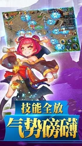 剑道苍穹v1.0.2 安卓版