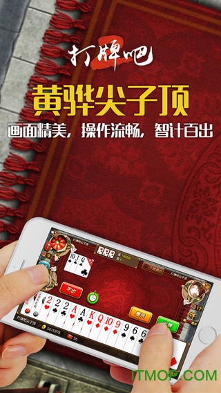 傲人尖子顶手机版