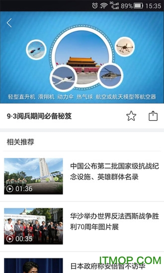 CNC视频软件v2.9.1 安卓版