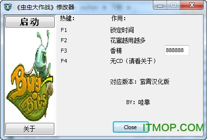 虫虫大作战游戏辅助工具v1.0 免费版