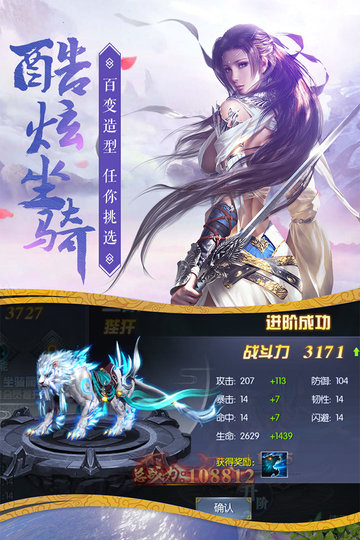唐门六道小七版v2.4.2 安卓版