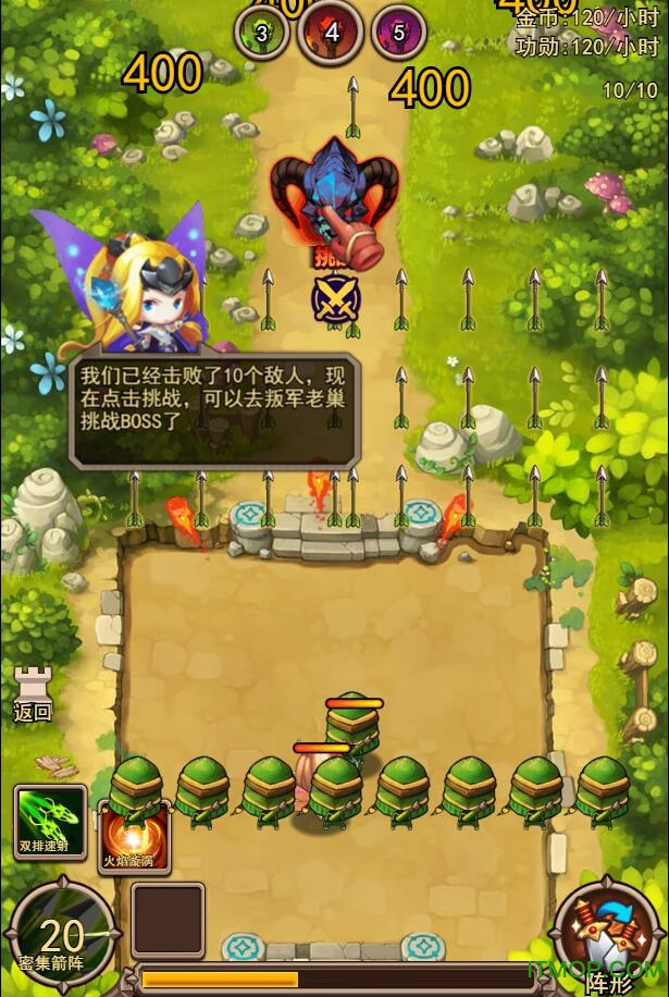 射击骑士团游戏v1.0 安卓版