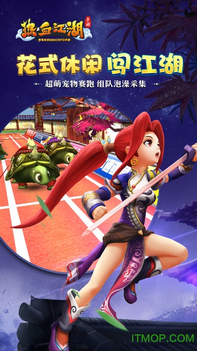 腾讯热血江湖传手机版v1.0.27 安卓版