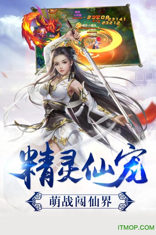必过网络魂斗九天v1.0.0 安卓版