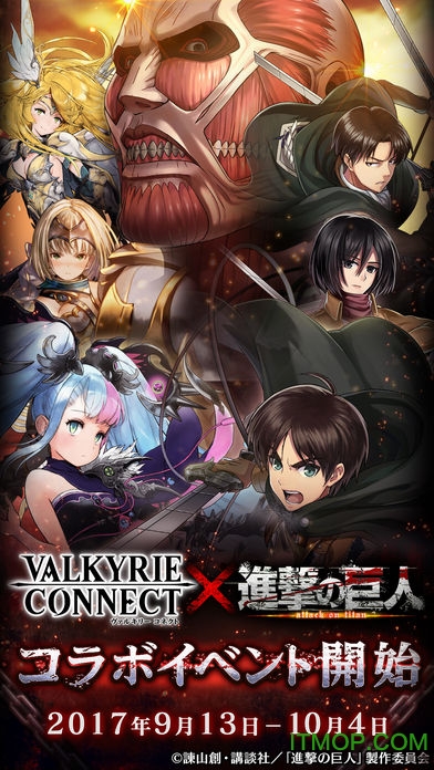 日本神域召唤v4.3.0 安卓版