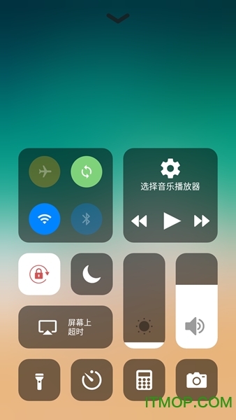 ios11控制中心(icontrol plus)v2.8 安卓版