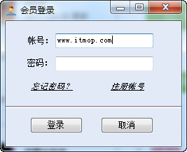 百度贴吧顶贴机破解版v8.2 绿色版