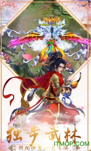 暗黑修仙传内购破解版v1.0.0 安卓版