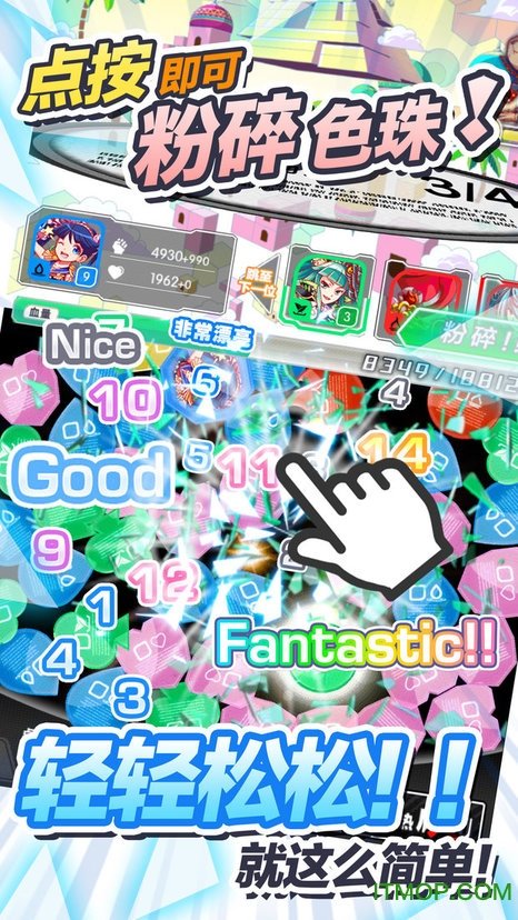 粉碎狂热内购破解版v3.0.1 安卓无限金币版