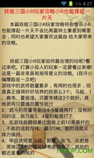 酷游手机游戏助手v3.0.3 安卓版