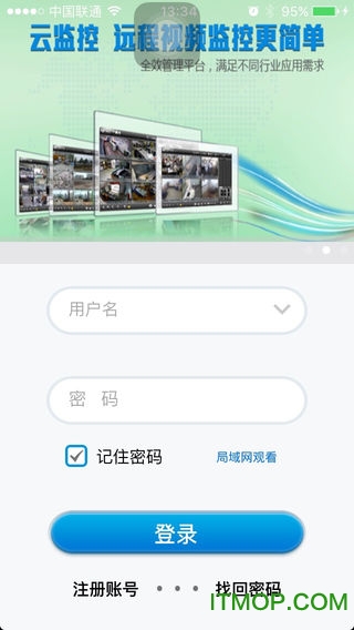 鼎世千里眼手机客户端v2.10.0 官方安卓版