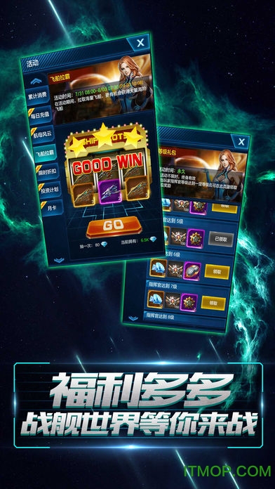 星空要塞变态版v1.26.0.8 安卓版