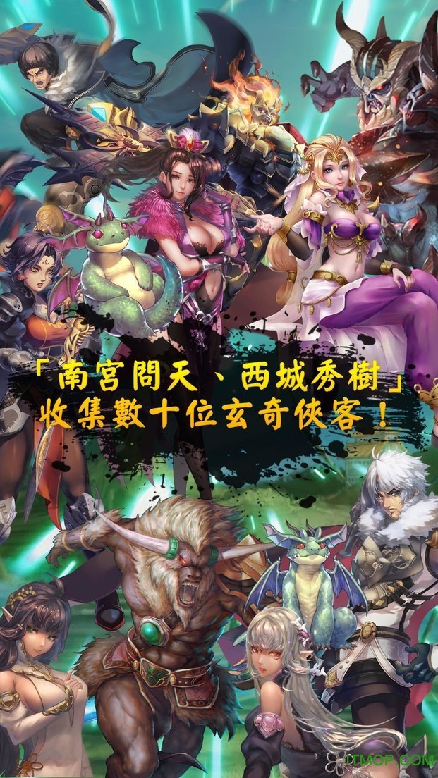 神兵录v1.0.1 官网安卓版