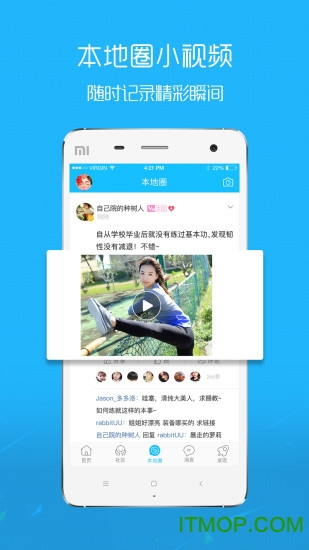 微武穴v5.1.6 安卓版