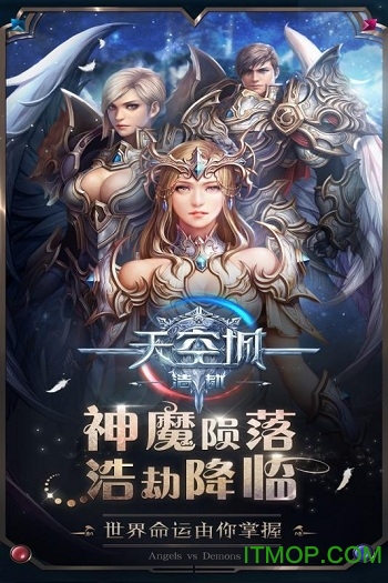 天空城浩劫内购破解版v1.0.1.101355 安卓无限金币版