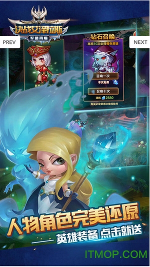 决战艾泽拉斯手游苹果版v1.0.1 iPhone版