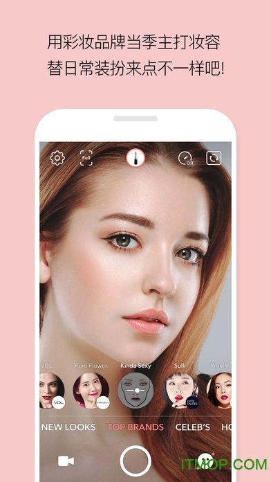 LOOKS相机(美妆相机)v1.5.1 安卓版