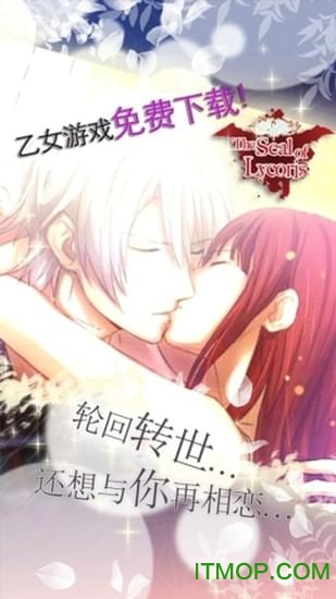 新生彼岸花之恋内购破解版v1.0.1 安卓无限钻石版