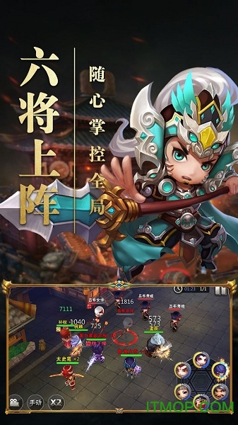 安锋霸王的大陆手机版v2.1.6 安卓版