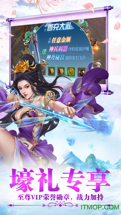 九州行手游
