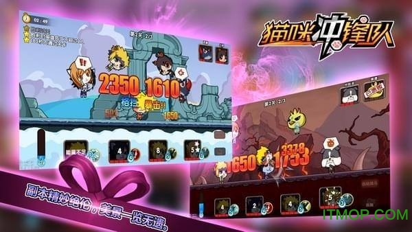 猫咪冲锋队超能英雄游戏