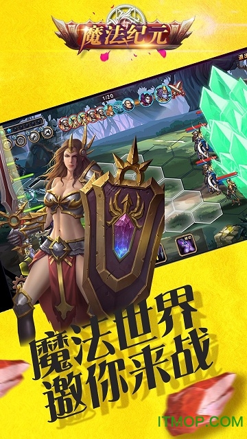 魔法纪元游戏苹果果盘版v1.0 iphone版