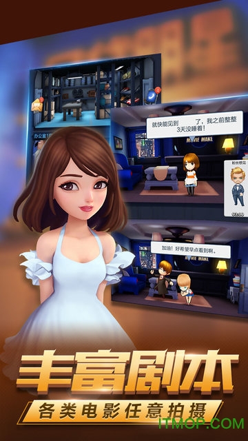 票房大卖王绿色版v2.0.32 安卓版