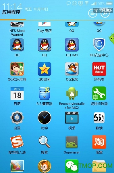 魅族mx2 recovery刷机软件v1.0 安卓官方版