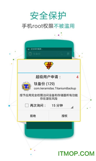 安卓8.0SuperSU卡刷包v2.82-SR5 安卓版_附安装教程